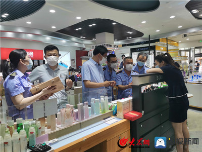 宁阳县市场监督管理局开展化妆品安全科普宣传周活动