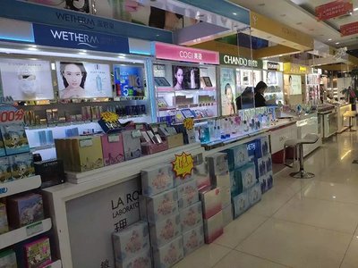 山东“南大门”:化妆品销售渠道正在多样化