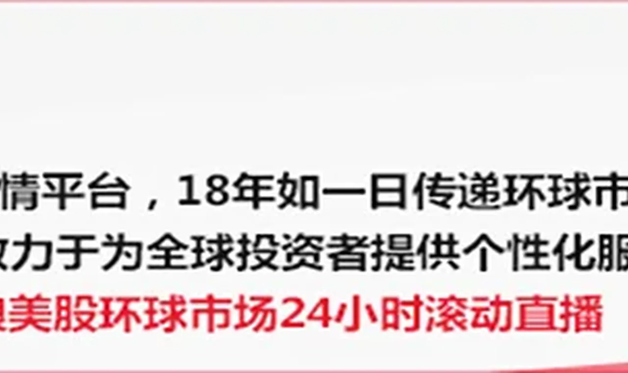 欧洲央行会议纪要:如果加息作为选项 一些官员不会反对4月行动缩略图