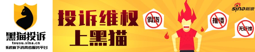 贵阳贵安第四届“中国石油杯” 百日“0违法”挑战赛规则发布