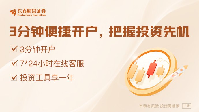 6月16日晚间沪深上市公司重大事项公告最新快递