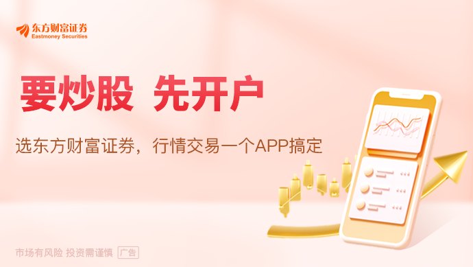 “十五五”规划明确新能源汽车“充电宝”定位 车网互动规模化落地提速